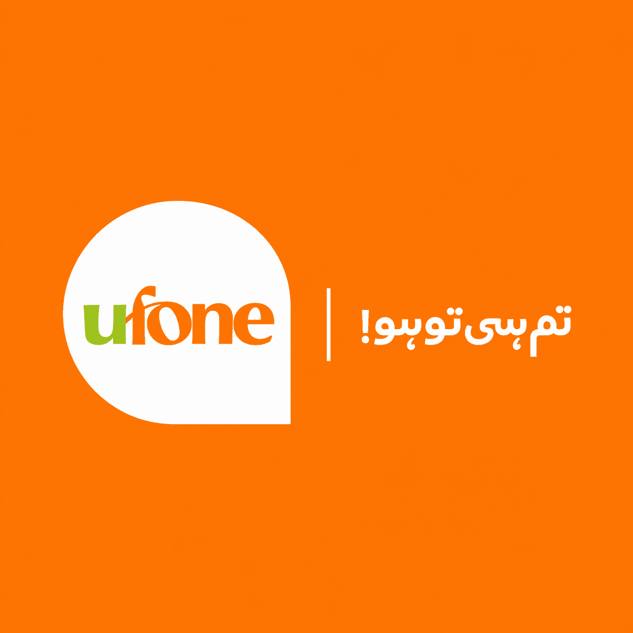 Ufone advertisement built around the line Tum Hi Tou Ho.